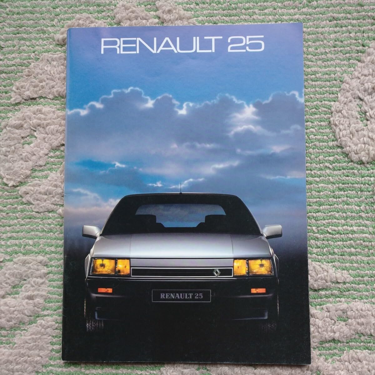 Amazon.co.jp: ルノー ヴァンサンク 25 フェーズⅠ 1986年モデル V6